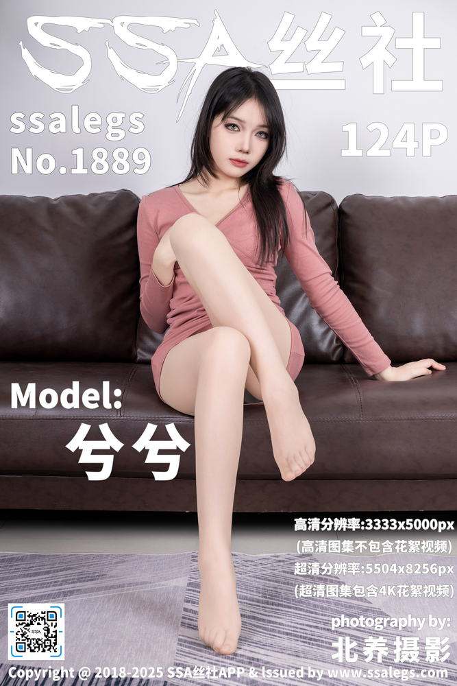 睡前放松的日常动漫专题配图